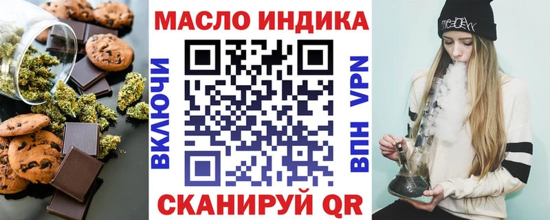 Печенье с ТГК конопля  цена   Лысьва 