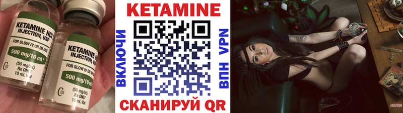 КЕТАМИН ketamine  купить наркоту  мориарти клад  Лысьва 