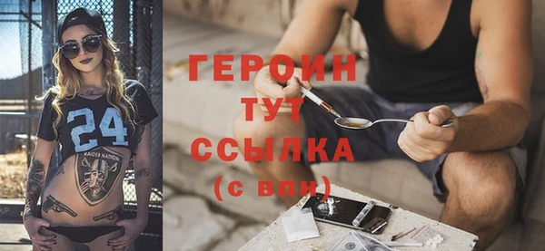 кокаин перу Гусь-Хрустальный