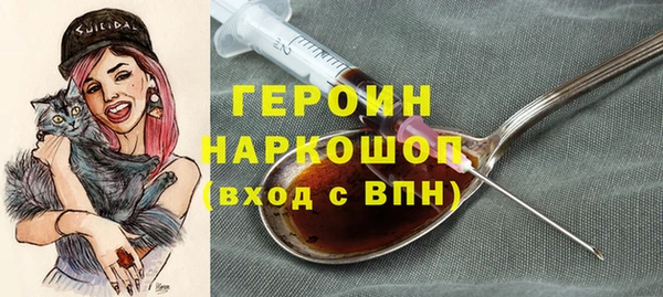 синтетический гашиш Гусев