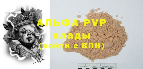 кокаин перу Гусь-Хрустальный