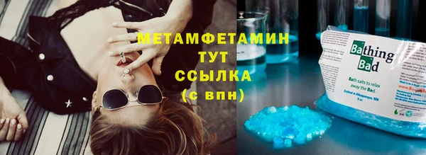 винт Гусиноозёрск