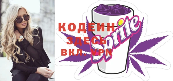 мет Ступино