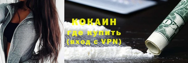 синтетический гашиш Гусев