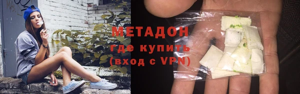 винт Гусиноозёрск