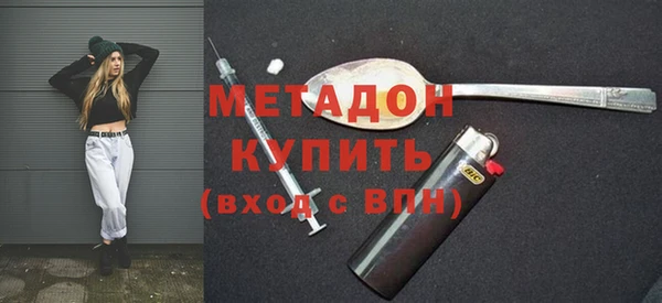 синтетический гашиш Гусев