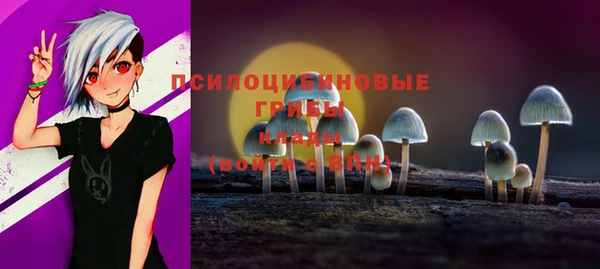 кокаин перу Гусь-Хрустальный