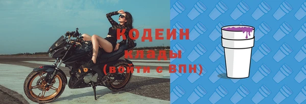 винт Гусиноозёрск