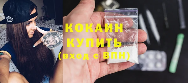 синтетический гашиш Гусев