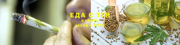 синтетический гашиш Гусев