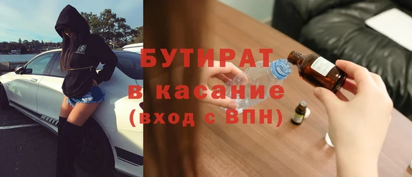синтетический гашиш Гусев