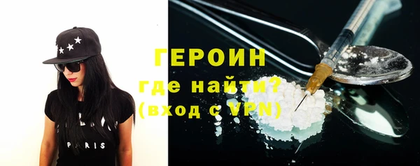 винт Гусиноозёрск