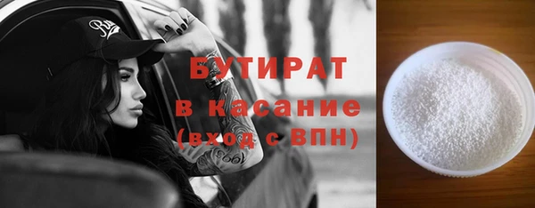 кокаин перу Гусь-Хрустальный