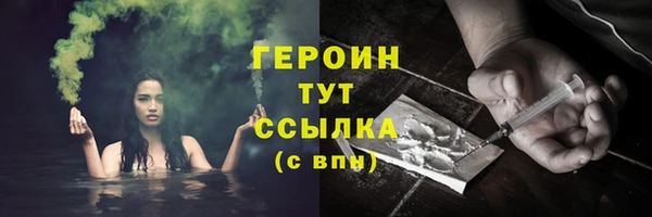 кокаин перу Гусь-Хрустальный