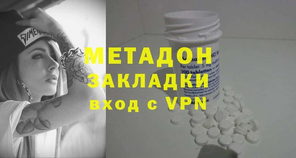винт Гусиноозёрск