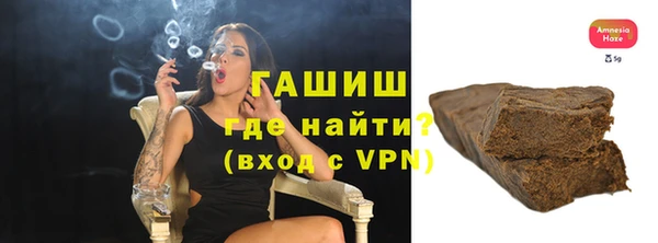 синтетический гашиш Гусев