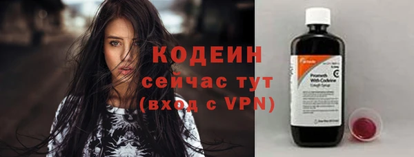 кокаин перу Гусь-Хрустальный