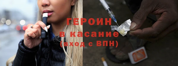 кокаин перу Гусь-Хрустальный