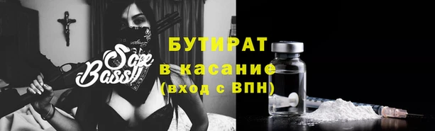 синтетический гашиш Гусев