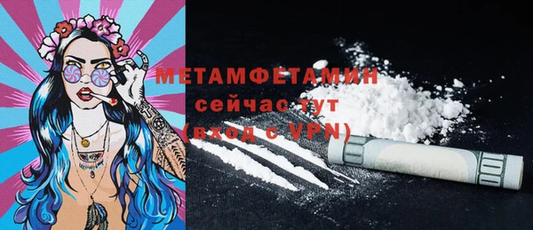 кокаин перу Гусь-Хрустальный