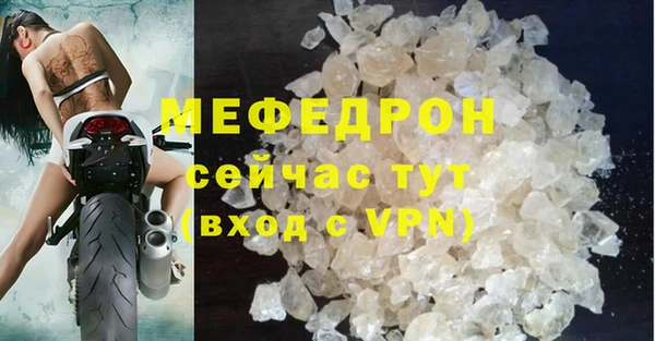 винт Гусиноозёрск