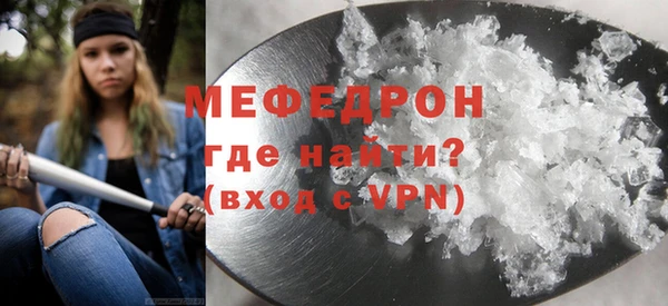 кокаин перу Гусь-Хрустальный