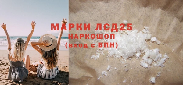 винт Гусиноозёрск