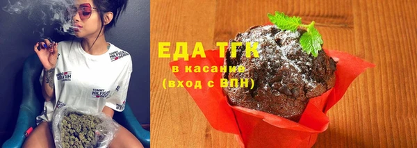 синтетический гашиш Гусев