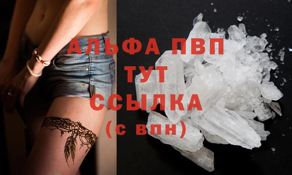 кокаин перу Гусь-Хрустальный