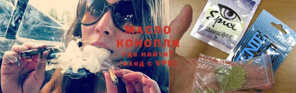 винт Гусиноозёрск