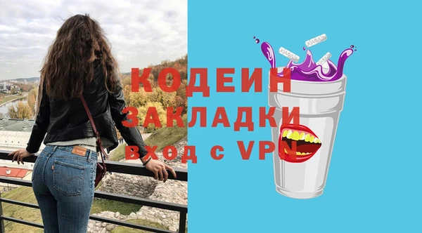 кокаин перу Гусь-Хрустальный