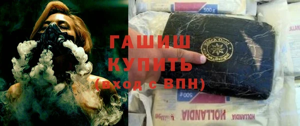 винт Гусиноозёрск