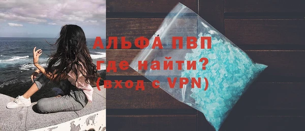 синтетический гашиш Гусев