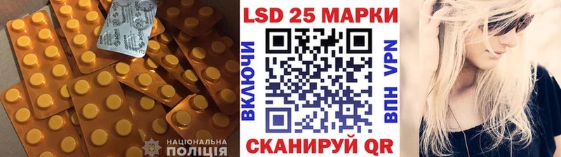 где можно купить наркотик  Лысьва  Лсд 25 экстази кислота 