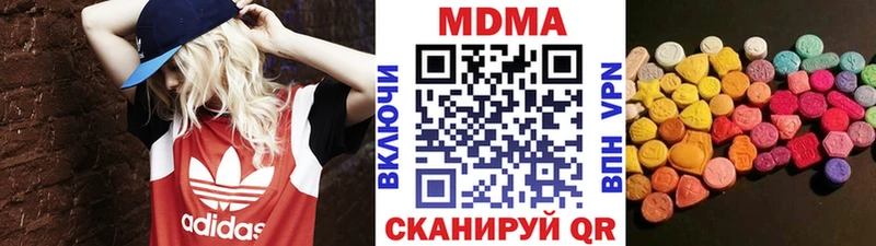 МДМА VHQ  Лысьва 