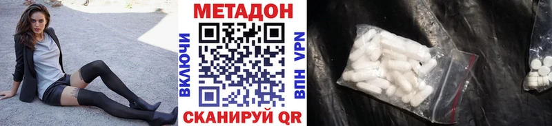 МЕТАДОН мёд  blacksprut как зайти  Лысьва 
