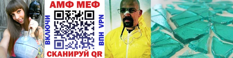 kraken ONION  Лысьва  МЕТАМФЕТАМИН винт 