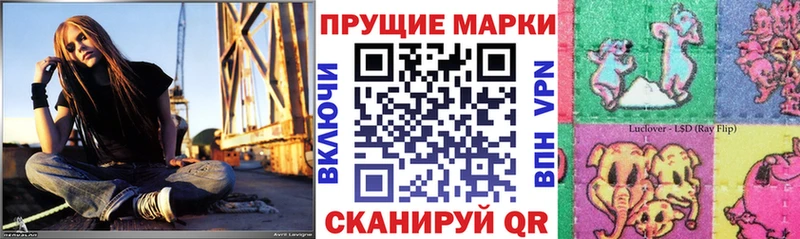 MEGA ссылка  Лысьва  Наркотические марки 1500мкг 